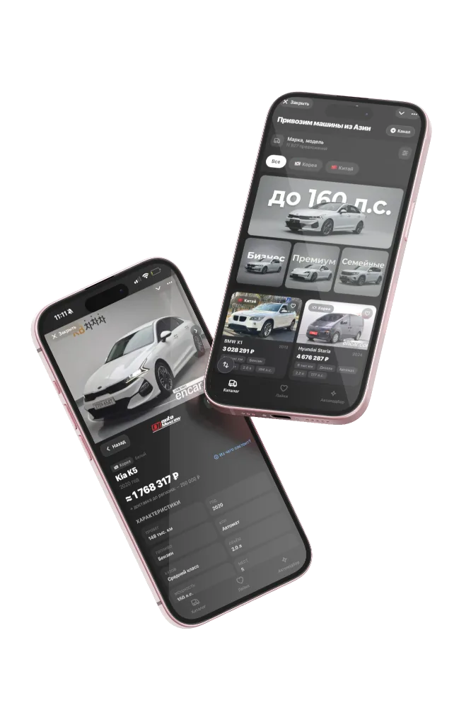 Каталог авто из Кореи и Китая в Telegram и Max